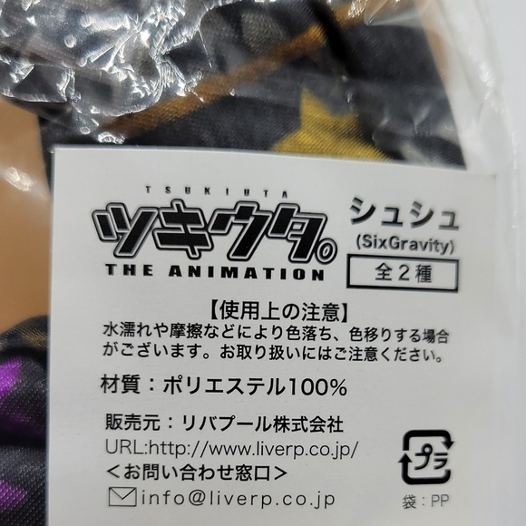 Tsukiuta Six Gravity Scrunchie hair tie - Picture 4 of 5